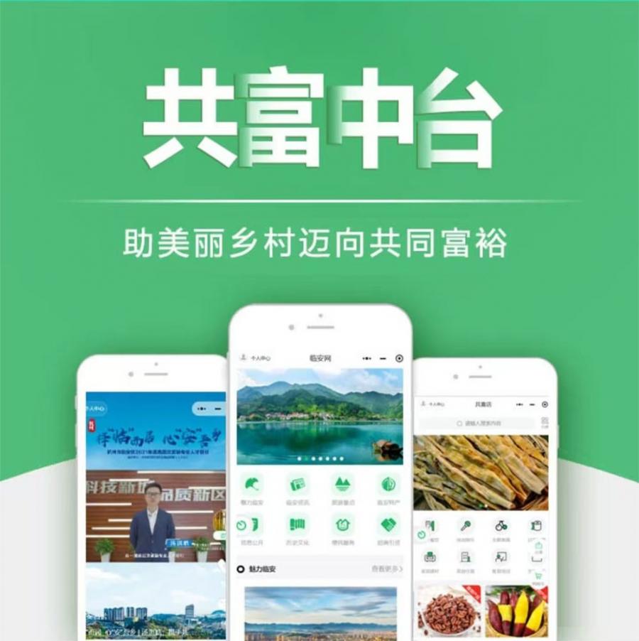 中台1.jpg